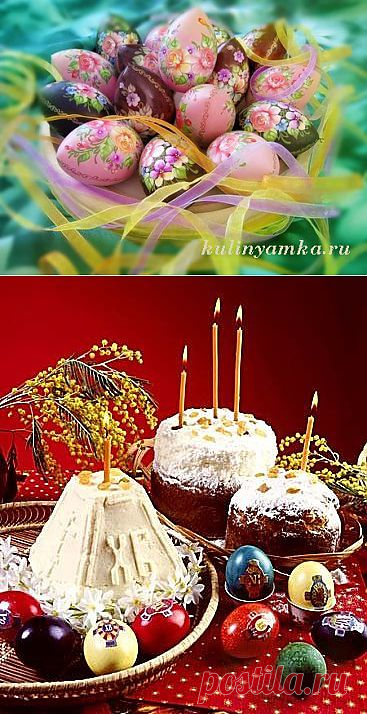Символы и цвета пасхи.