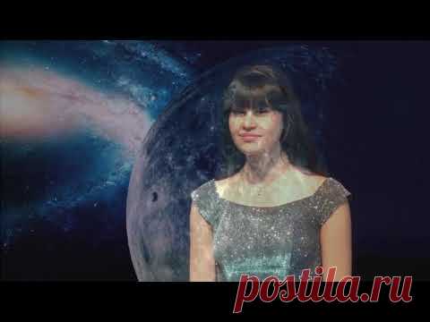 Фэнтези-песня для 