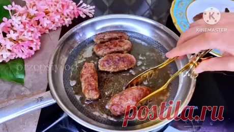 Котлеты не готовлю! Вкуснее в жизни не ела! Научил еврейский повар! НЕВЕРОЯТНО ВКУСНО!