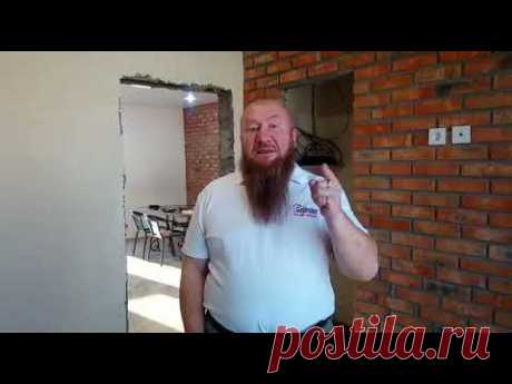 Дом из Арболит Блока ст Каневская, Арболит Юг, Арболит Крым - YouTube