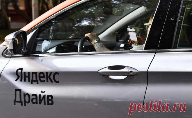 «Яндекс Драйв» предложил выкупать арендованные машины. Для выкупа предусмотрены машины без обклейки каршеринга, полностью погасить ее стоимость придется за срок до четырех лет. Центробанк в этом году впервые ужесточил условия автокредитов из-за взрывного роста в этой сфере