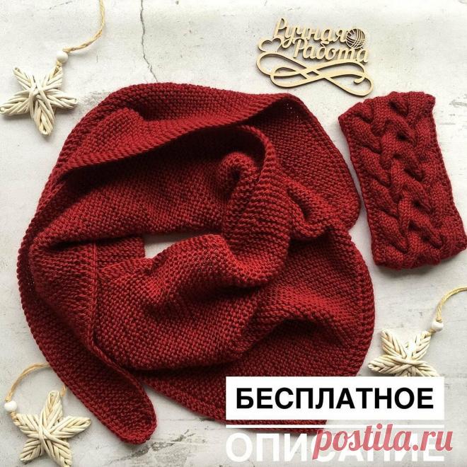 КРАСИВЫЙ Теплый Комплект Спицами - Повязка на голову и Бактус. Описание + Схема Узора | Enjoy Knitting/Вяжем узоры | Яндекс Дзен