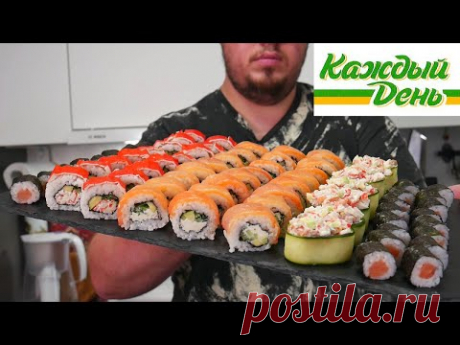 РОЛЛЫ из продуктов КАЖДЫЙ ДЕНЬ. ДЕШЕВО и ВКУСНО?