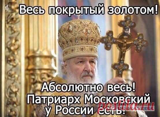 Фразы дня. Супер! / Писец - приколы интернета