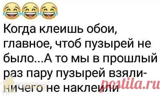 А кому-то и помочь могут)