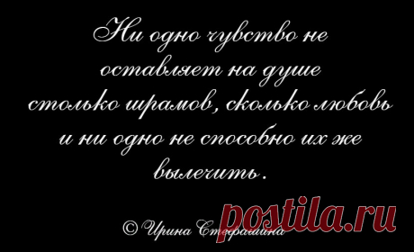 Жизненные фразы Ирины Стефашиной. ч. 4 | Поэт Ирина Стефашина | Яндекс Дзен