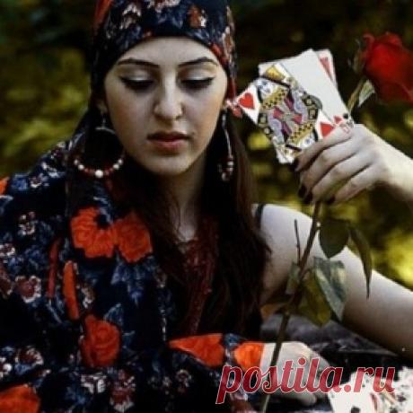Цыганское гадание по дате рождения - МирТесен