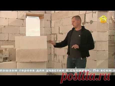 Заливка армапояса дома из газоблоков | Дачное видео: первый интернет-канал о Даче и Доме