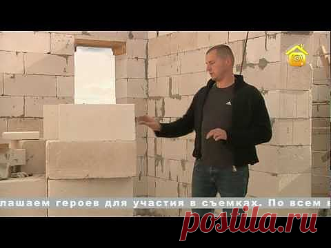 Заливка армапояса дома из газоблоков | Дачное видео: первый интернет-канал о Даче и Доме