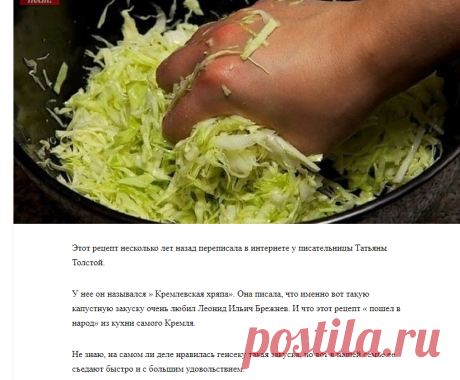 Этот рецепт переписала у Татьяны Толстой — Чудо поваренок