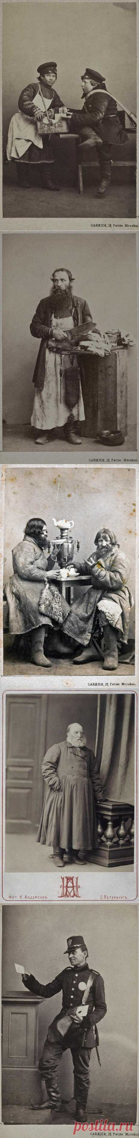 Царская Россия в лицах. 1860-1870-е | Мир Фотографии