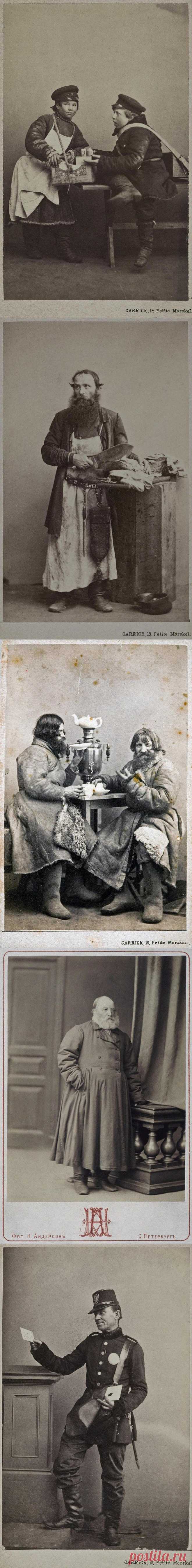 Царская Россия в лицах. 1860-1870-е | Мир Фотографии