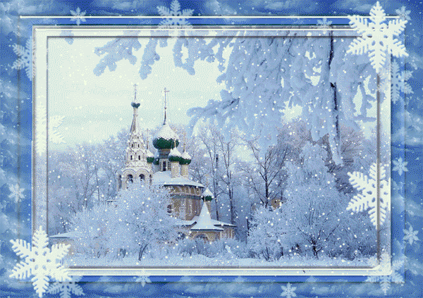 Русская зима Зимние картинки