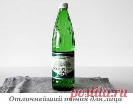 тоник для лица