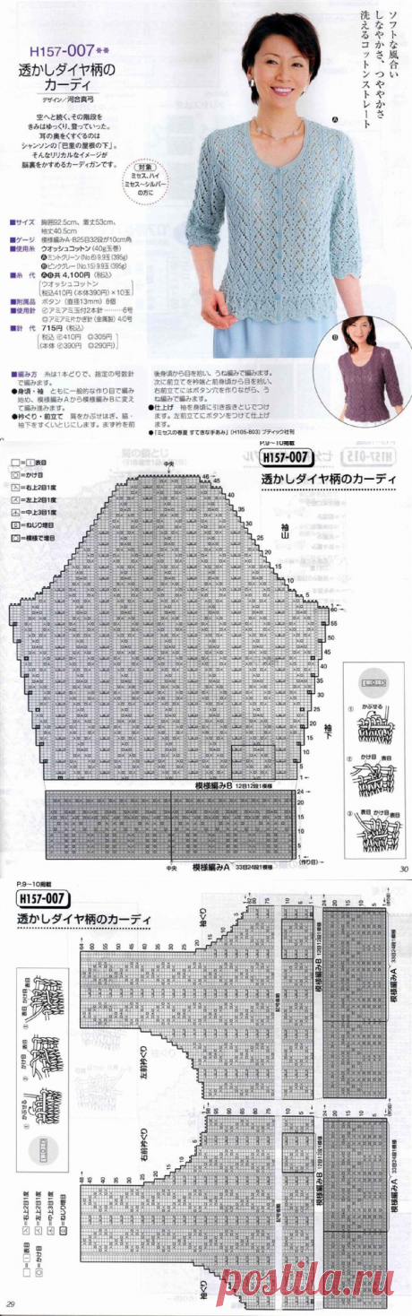 【引用】镂空开衫 - 我爱摇滚的日志 - 网易博客