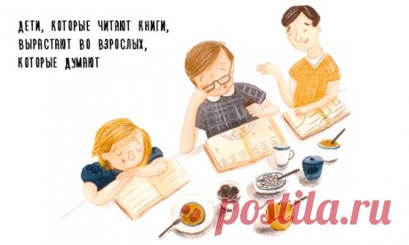 Как сэкономить на репетиторах с помощью чтения - Блог издательства «Альпина Паблишер»