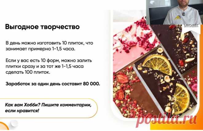 Скриншот-11-10-2025 11:40:23.jpg