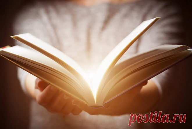 Большая книга предсказаний: задайте вопрос и откройте на случайной странице Предлагаем вашему вниманию безопасный способ гадания, которым очень любили пользоваться ещё наши прабабушки…
Перед вами волшебная книга с советами и предсказаниями. Это это довольно своеобразный источ…