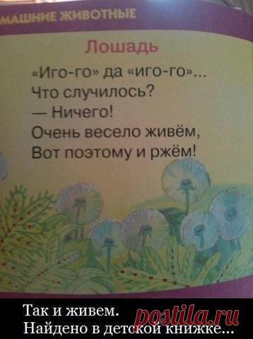 Красиво Сказано...