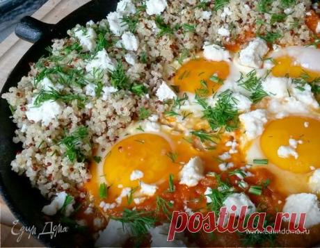 Шакшука с киноа и брынзой. Ингредиенты: соль, брынза, укроп свежий | Официальный сайт кулинарных рецептов Юлии Высоцкой