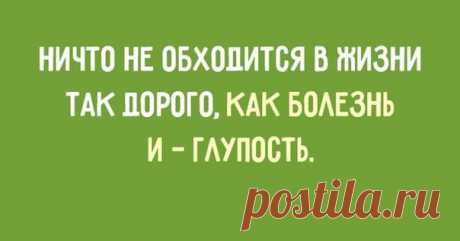Цитаты Зигмунда Фрейда | 20 фотографий
