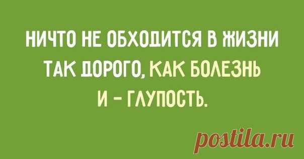 Цитаты Зигмунда Фрейда | 20 фотографий