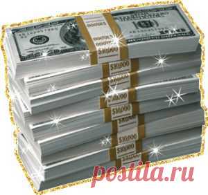 КАК ПРИВЛЕЧЬ БЛАГОПОЛУЧИЕ....