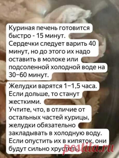 Советы.