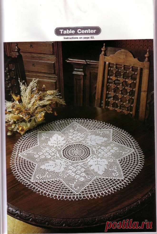 Скатерти и салфетки, связанные крючком со схемами. | HandMadeGURU | Яндекс Дзен