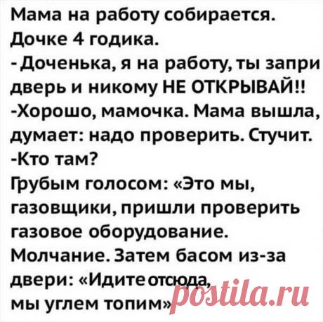 Улетная подборка для заряда бодрости и радости