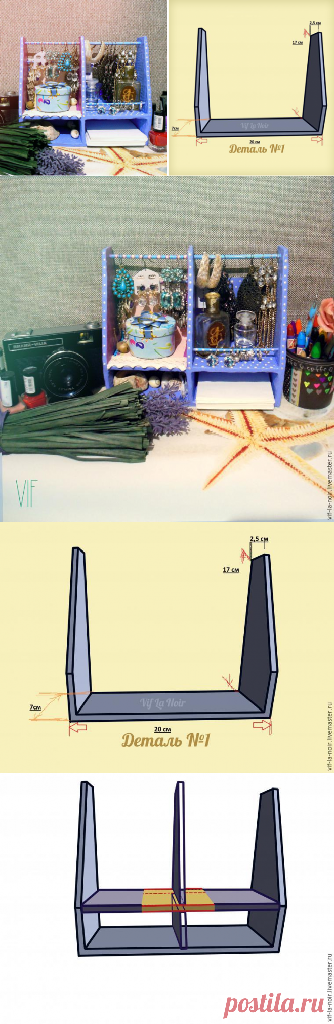 Милый шкафчик для украшений своими руками - Ярмарка Мастеров - ручная работа, handmade