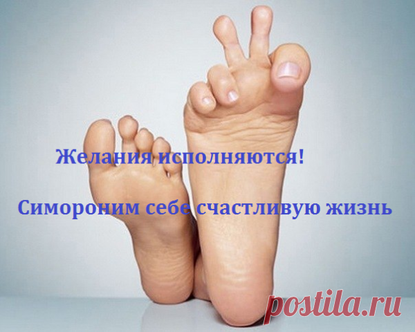 Симоронские ритуалы на исполнение желаний - стань волшебником •❶• Эзотерика