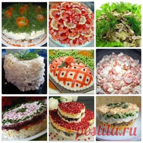 САМЫЕ ВКУСНЫЕ И КРАСИВЫЕ ПРАЗДНИЧНЫЕ САЛАТЫ ДЛЯ  СТОЛА!
