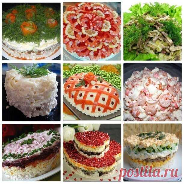 САМЫЕ ВКУСНЫЕ И КРАСИВЫЕ ПРАЗДНИЧНЫЕ САЛАТЫ ДЛЯ  СТОЛА!
