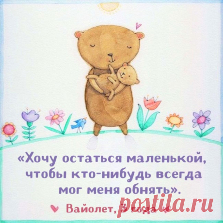 Тут один художник превратил слова детей в милейшие рисунки