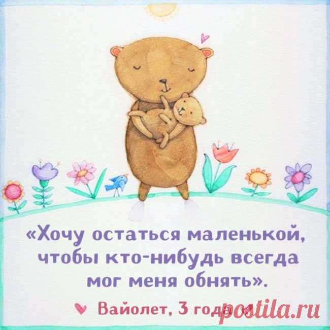 Тут один художник превратил слова детей в милейшие рисунки
