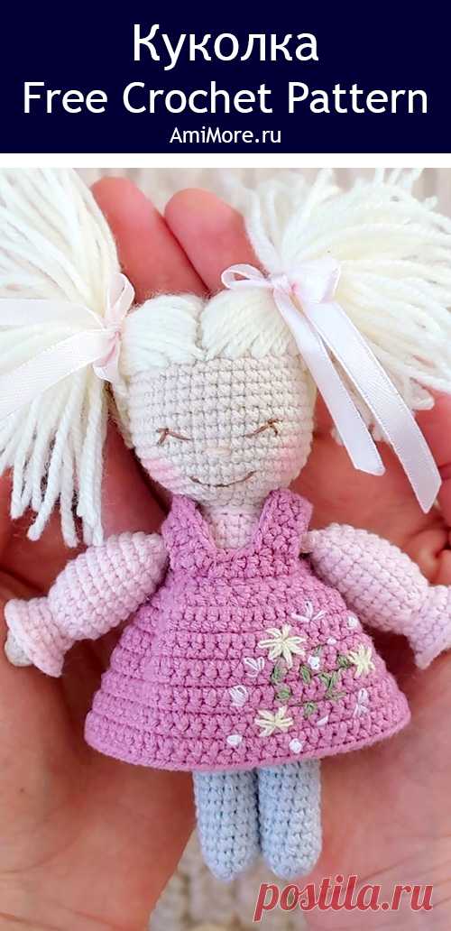 PDF Куколка крючком. FREE crochet pattern; Аmigurumi toy patterns. Амигуруми схемы и описания на русском. Вязаные игрушки и поделки своими руками #amimore - кукла в сарафане из обычной пряжи, куколка девочки.