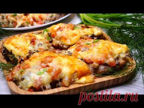 Мясо 