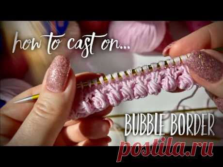 ПРОСТО ШОК: ПРОСТОЙ НАБОР ПЕТЕЛЬ С ШИШЕЧКАМИ! 💥💥💥 / HOW TO CAST ON: BUBBLE BORDER