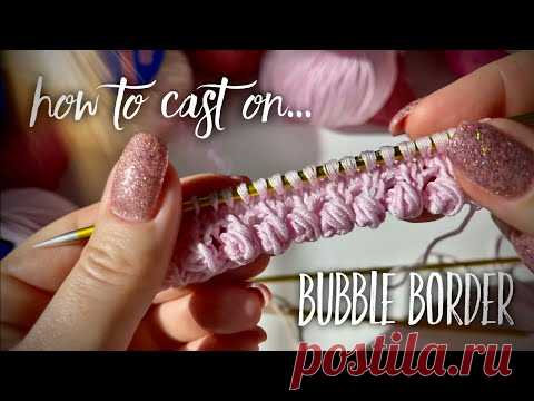 ПРОСТО ШОК: ПРОСТОЙ НАБОР ПЕТЕЛЬ С ШИШЕЧКАМИ! 💥💥💥 / HOW TO CAST ON: BUBBLE BORDER