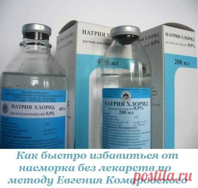 (43) Одноклассники