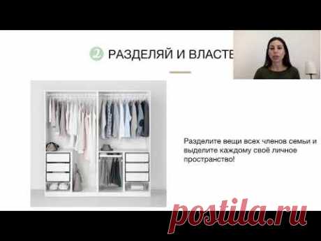 Урок 5. Минимизация. Разделяй и властвуй