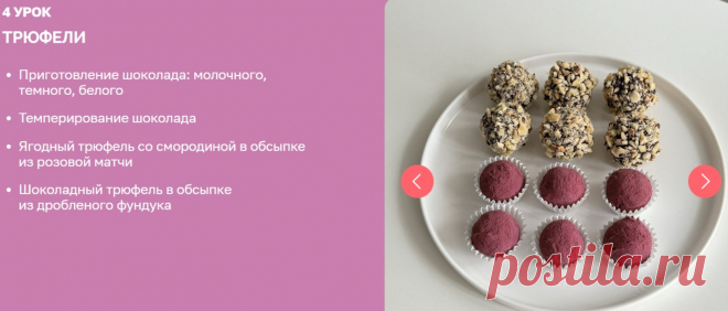 Скриншот-13-08-2025 20:05:46.jpg
