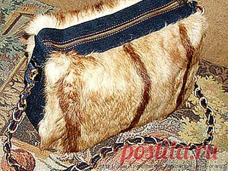 КАК СШИТЬ СУМОЧКУ ИЗ МЕХА.