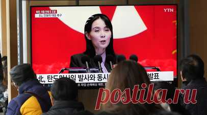 Сестра лидера КНДР заявила, что СБ ООН будет нести ответственность в случае войны в Корее. Ответственность за развязывание ядерной войны на Корейском полуострове будет нести Совет Безопасности ООН, заявила замглавы отдела Центрального комитета Трудовой партии Кореи Ким Ё Чжон, сестра лидера страны Ким Чен Ына. Читать далее