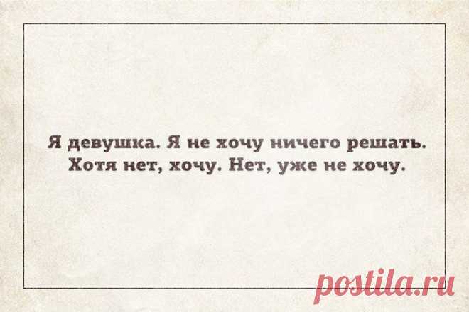 20 юмористических открыток о жизненных ситуациях, в которых может оказаться каждый
