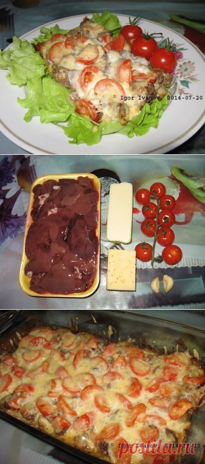 Как приготовить куриная печень по-итальянски - рецепт, ингридиенты и фотографии