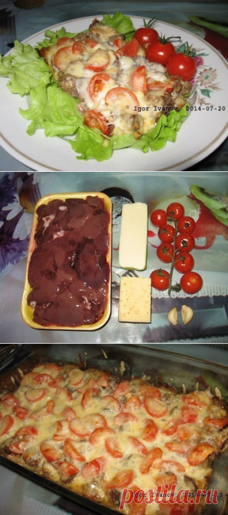 Как приготовить куриная печень по-итальянски - рецепт, ингридиенты и фотографии