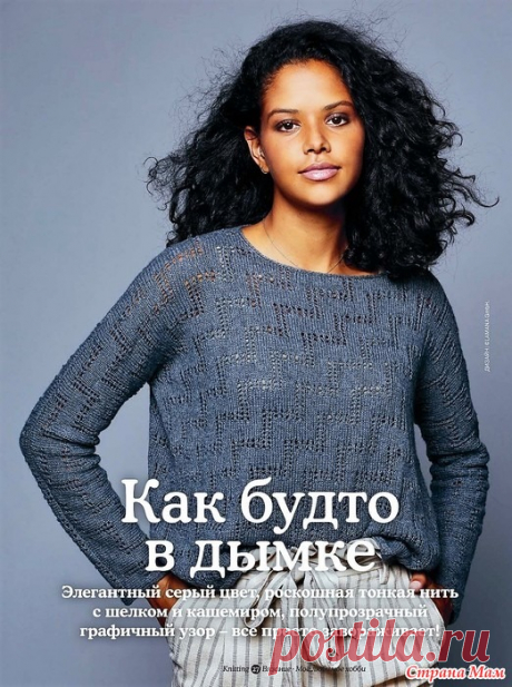 Ажурный джемпер с узором "лесенка". Спицами. / Страна Мам
