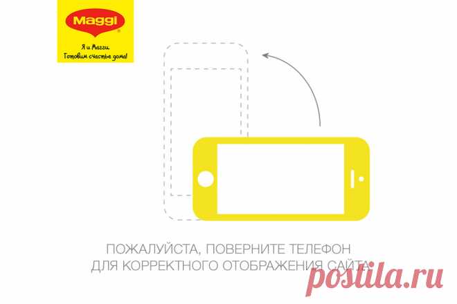 Поиск Рецептов